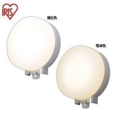 IRIS OHYAMA LEDポーチライト 2点セット IRIS OHYAMA（アイリスオーヤマ） シーリングライト ライト 天井 LED