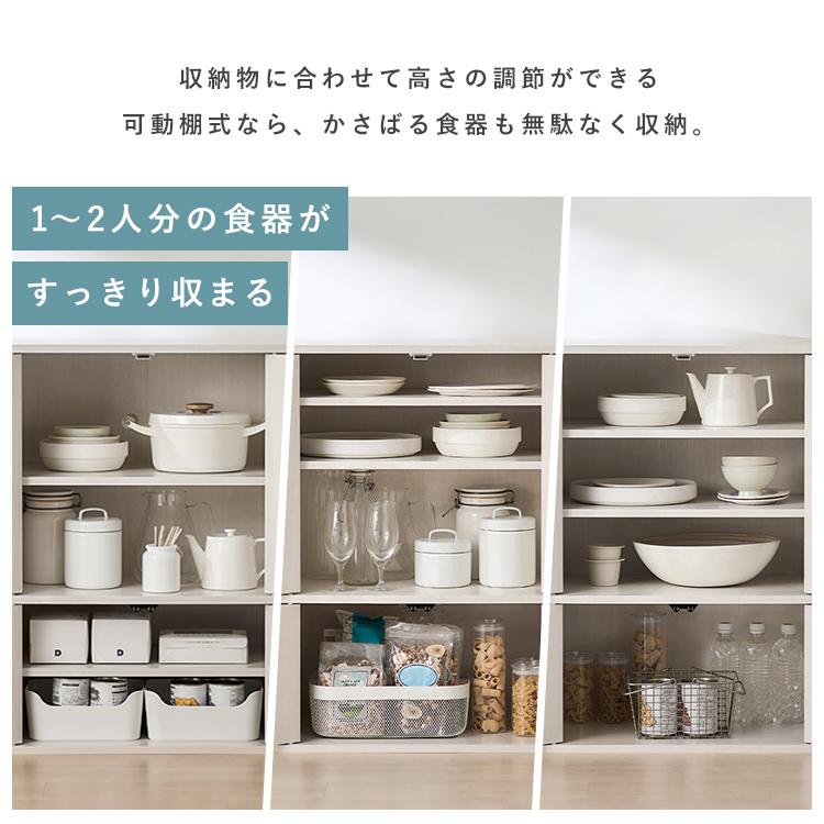 食器棚です。 食器棚 ガラスキャビネット 高さ80cm リンテ｜ユニットシェルフ 家具