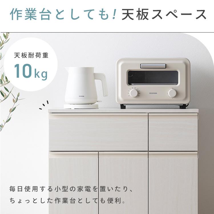 IRIS OHYAMA（アイリスオーヤマ） キッチンカウンター 幅70.5 奥行35.5