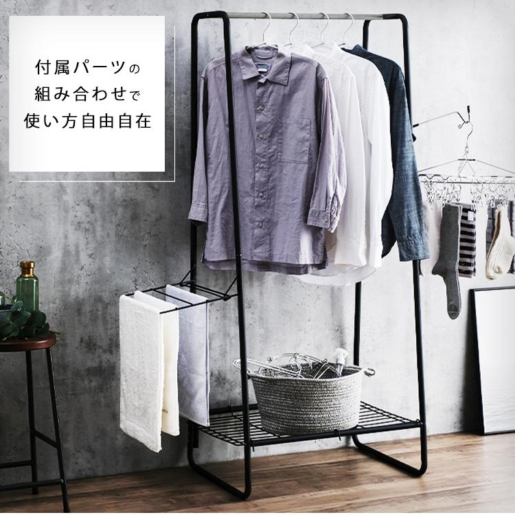 IRIS OHYAMA（アイリスオーヤマ） 室内物干し 洗濯物干し 物干し