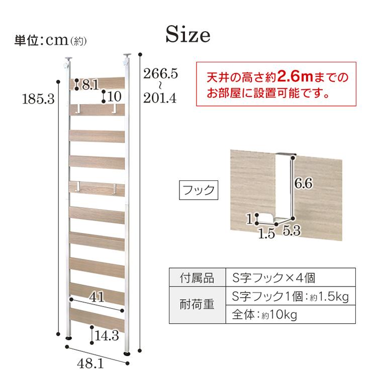 壁面収納 つっぱり 棚 突っ張りラック パーテーション 壁面ラック ラダーラック ラダーシェルフ 収納ラック アイリスオーヤマ WLR-46｜petkan｜18