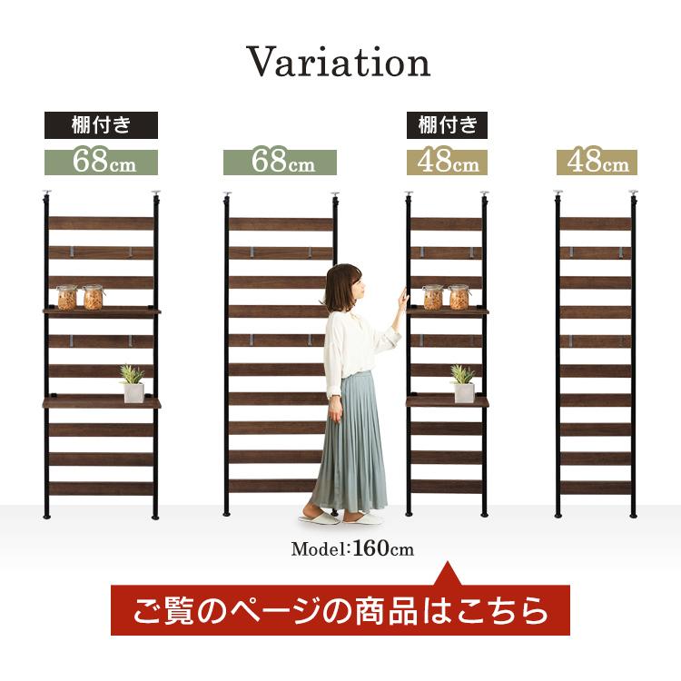 壁面収納 つっぱり 収納ラック つっぱりラック おしゃれ ウッドウォールラック 壁面ラック ウォールシェルフ WLR-T46 アイリスオーヤマ｜petkan｜03