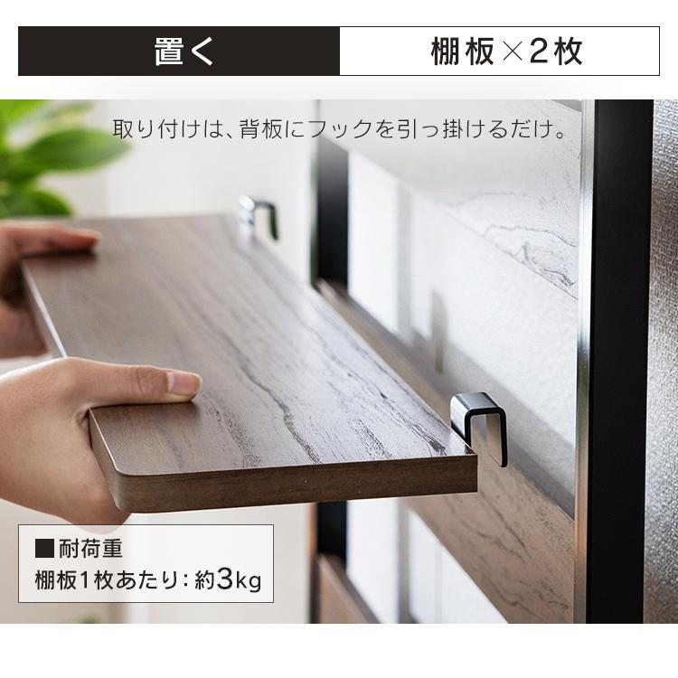 IRIS OHYAMA（アイリスオーヤマ） 壁面収納 つっぱり 棚 突っ張り