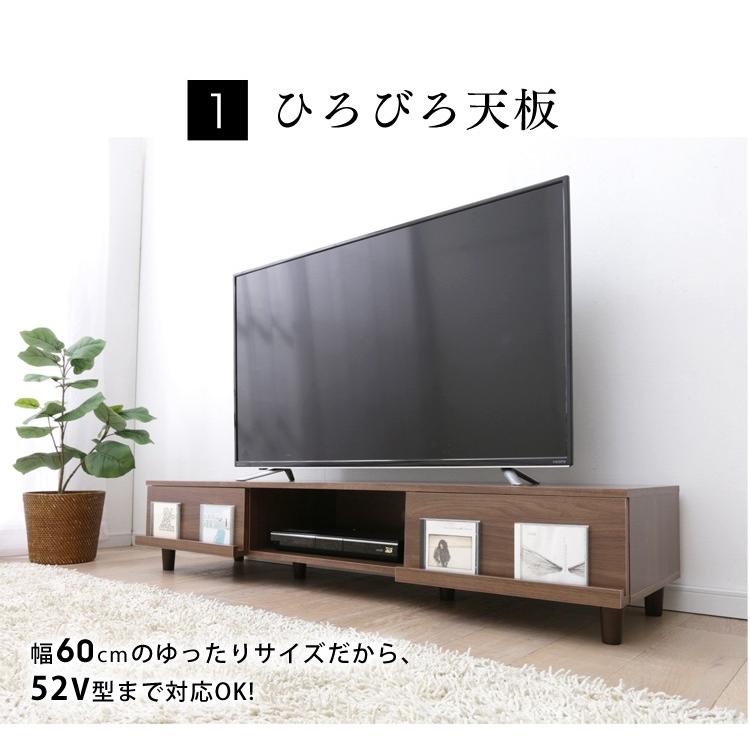 IRIS OHYAMA（アイリスオーヤマ） テレビ台 ローボード おしゃれ