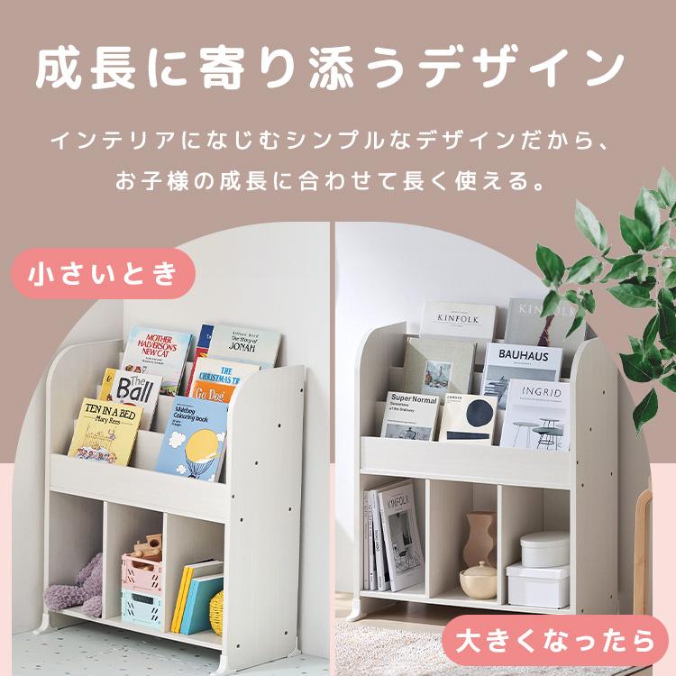 IRIS OHYAMA（アイリスオーヤマ） 絵本棚 子供 絵本ラック 本棚
