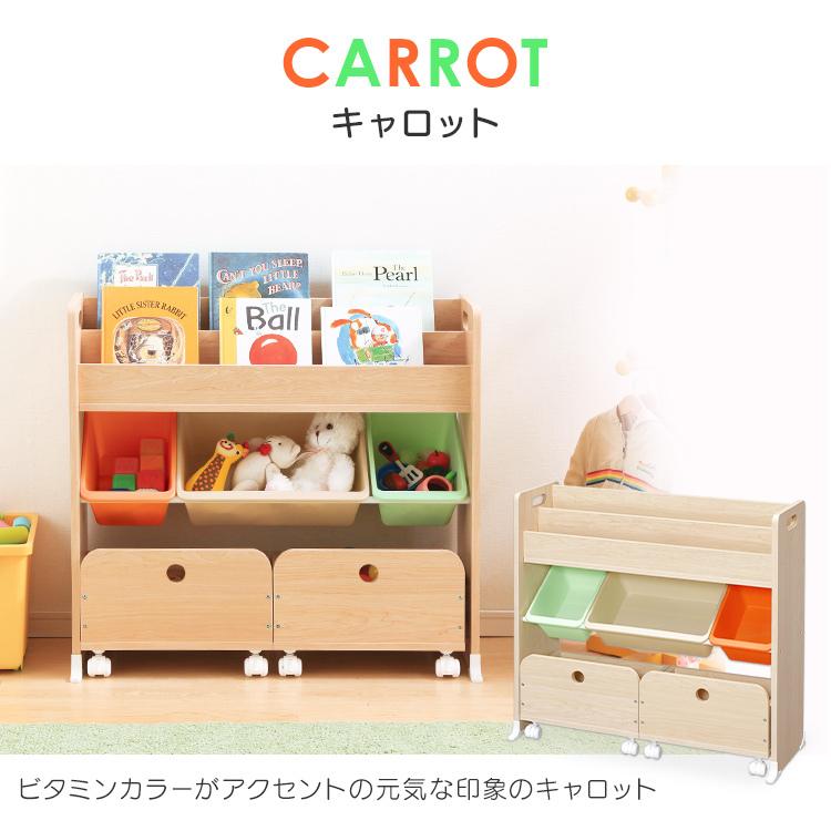 IRIS OHYAMA（アイリスオーヤマ） おもちゃ収納 おもちゃ箱 子供部屋