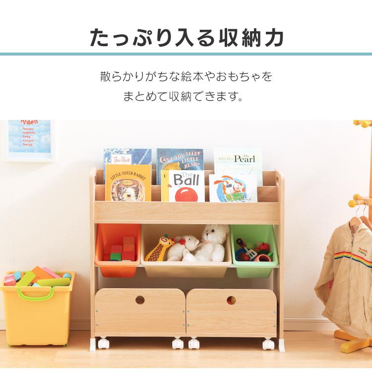 IRIS OHYAMA（アイリスオーヤマ） おもちゃ収納 おもちゃ箱 子供部屋