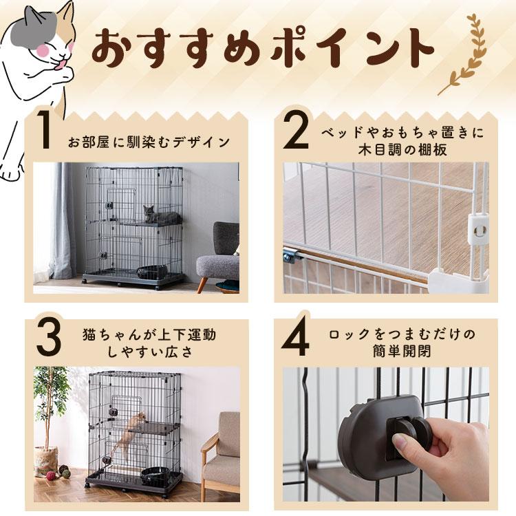 猫ちゃん用のゲージです(/ω＼) 【公式通販】