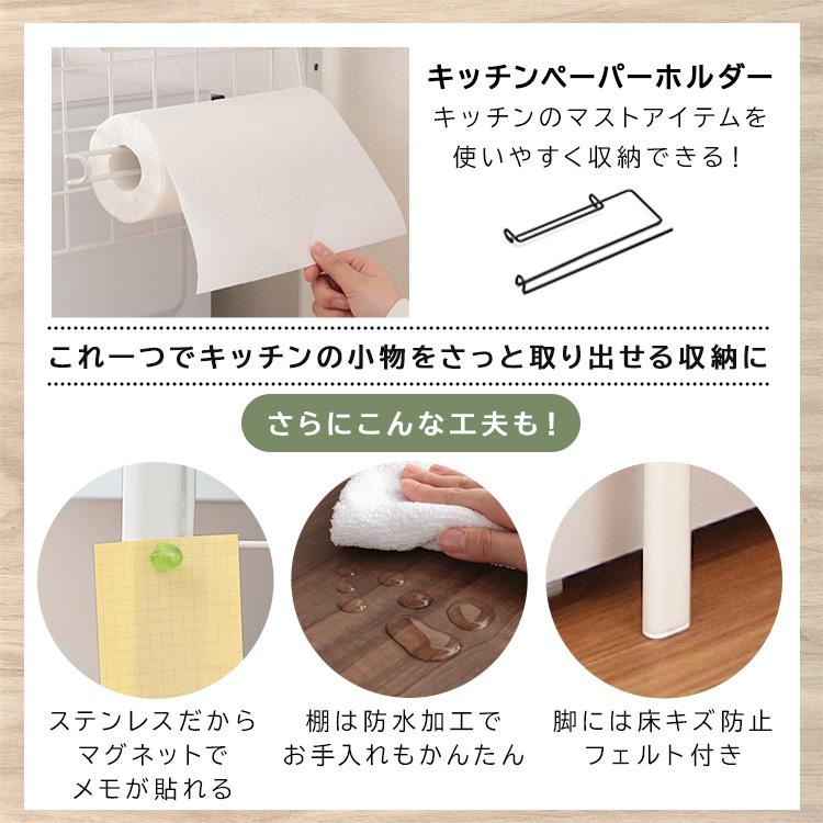 IRIS OHYAMA（アイリスオーヤマ） レンジ台ラック レンジラック