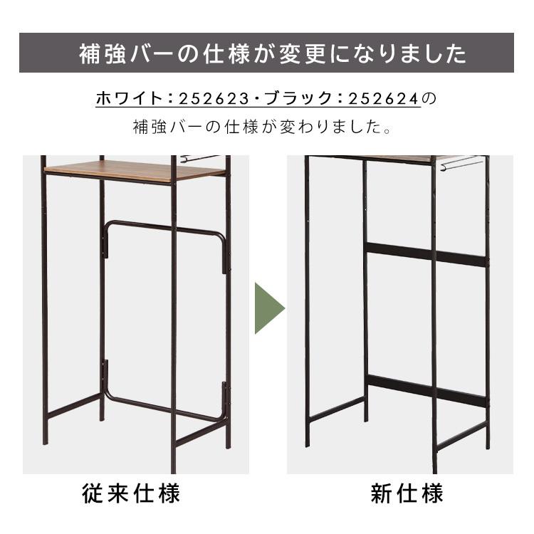 IRIS OHYAMA（アイリスオーヤマ） レンジ台ラック レンジラック