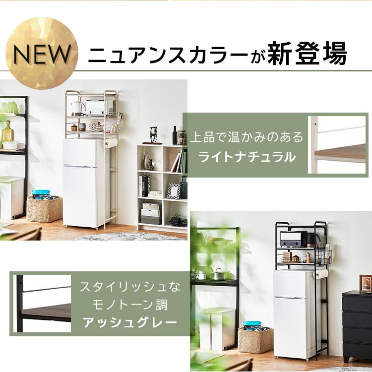 レンジ台ラック レンジラック スタイル冷蔵庫ラック アイリスオーヤマ 3段 冷蔵庫 フリーラック オープンラック SRR-580 レンジ台 キッチンラック レンジラック 冷蔵庫ラック ゴミ箱 SRR-580 送料無料 3段 三段 冷蔵庫 キッチン収納 フリーラック 新生活  一人暮らし アイリスオーヤマ ラック レンジ台 キッチンラック レンジラック キッチンラック 冷蔵庫ラック キッチンラック 冷蔵庫 ...