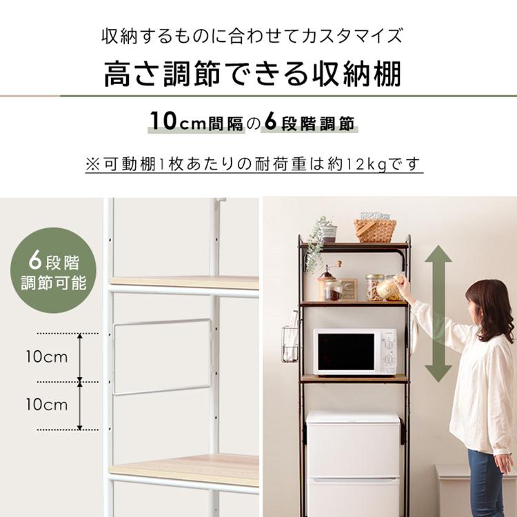 IRIS OHYAMA（アイリスオーヤマ） レンジ台ラック レンジラック