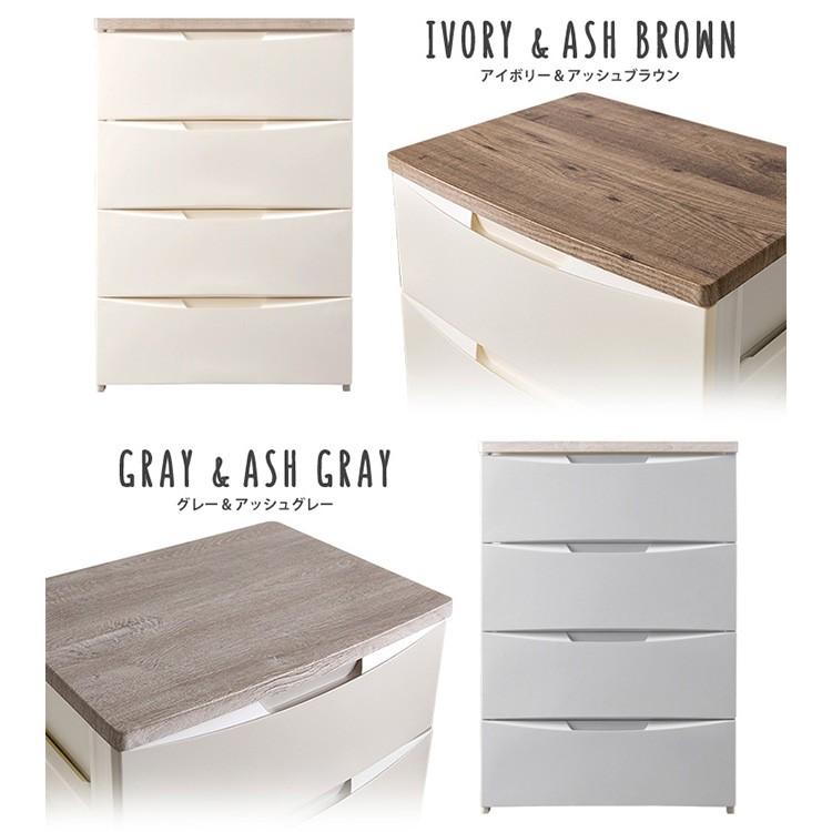 IRIS OHYAMA（アイリスオーヤマ） チェスト 引き出し棚ボックスケース