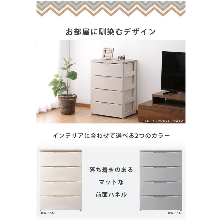 IRIS OHYAMA（アイリスオーヤマ） チェスト 引き出し棚ボックスケース