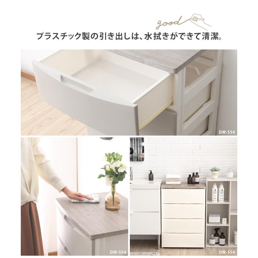 リビング チェスト リビングチェスト おしゃれ 引き出し 収納 収納ケース 完成品 5段 幅56cm 北欧 DW-555 アイリスオーヤマ_13
