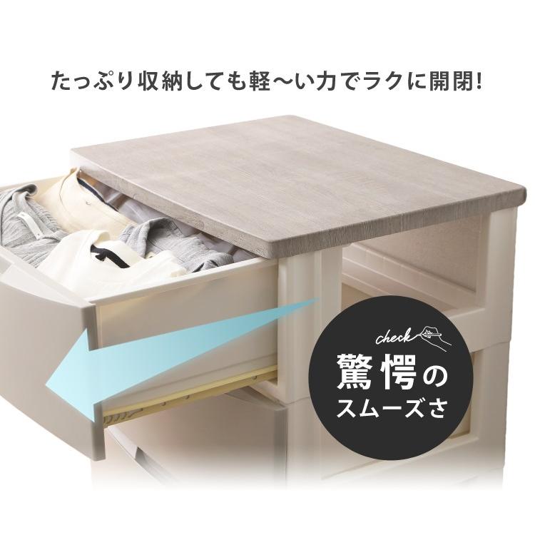 チェスト 4段 幅73cm 完成品 北欧 引き出し 収納棚 収納 収納ボックス 収納ケース 衣装ケース タンス 北欧 DW-724 アイリスオーヤマ