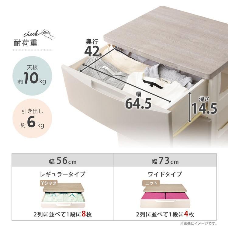 チェスト おしゃれ 北欧 引き出し 収納棚 収納 収納ボックス 収納ケース 完成品 5段 幅73cm 衣装ケース タンス 北欧 DW-725 アイリスオーヤマ 新生活｜petkan｜21