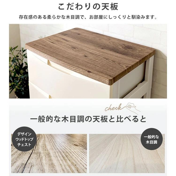 IRIS OHYAMA（アイリスオーヤマ） チェスト 5段 幅73cm 完成品 北欧