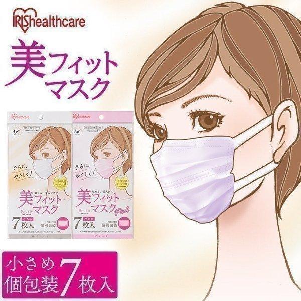 マスク 使い捨て アイリスオーヤマ 美フィットマスク 小さめサイズ 7枚 19pk Fbf7sw 19pk Fbf7sp ホワイト ピンク Megastore Paypayモール店 通販 Paypayモール