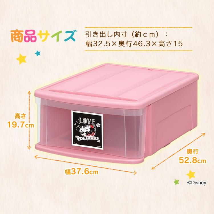 IRIS OHYAMA チェスト おしゃれ プラスチック アイリスオーヤマ