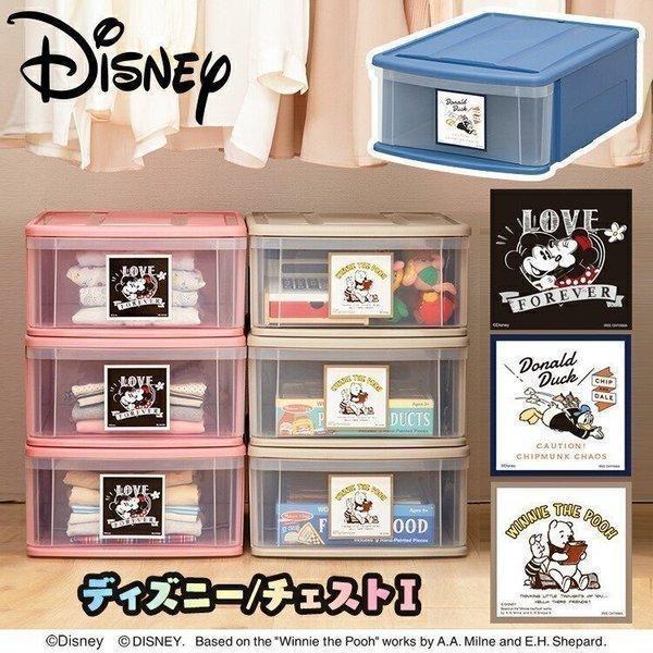 IRIS OHYAMA（アイリスオーヤマ） チェスト おしゃれ プラスチック