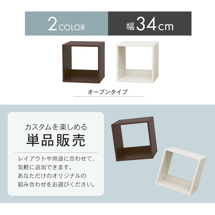 カラーボックス 収納 1段 サイズ 収納ボックス おしゃれ 見せる アイリスオーヤマ オープンラック ラック 本棚 棚 キューブボックス Qr 34 Megastore Paypayモール店 通販 Paypayモール