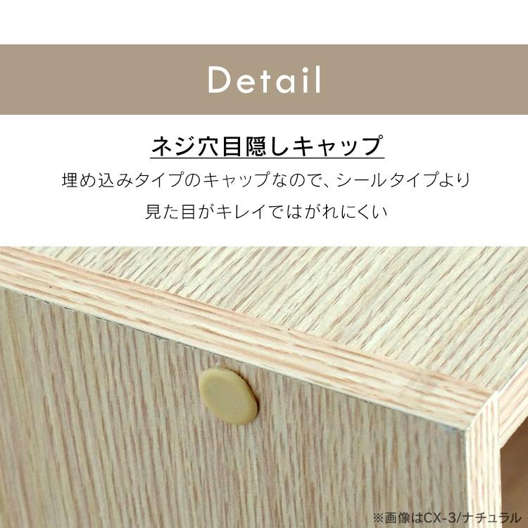 カラーボックス 収納 幅30 収納ボックス おしゃれ 1段 オープンラック アイリスオーヤマ カラーボックス ラック 収納ラック 本棚 CX-1 | IRIS OHYAMA | 10