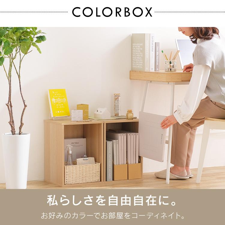 IRIS OHYAMA（アイリスオーヤマ） カラーボックス 収納 幅30 収納