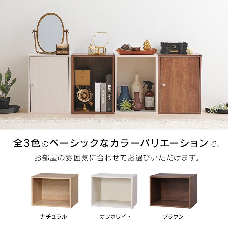 IRIS OHYAMA（アイリスオーヤマ） カラーボックス 収納 幅30 収納