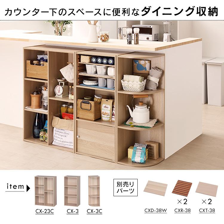 IRIS OHYAMA（アイリスオーヤマ） カラーボックス 収納 3段 可動棚