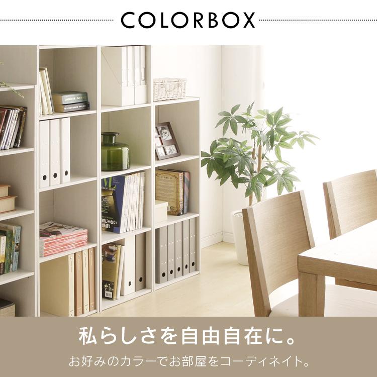 IRIS OHYAMA（アイリスオーヤマ） カラーボックス 収納 3段 収納