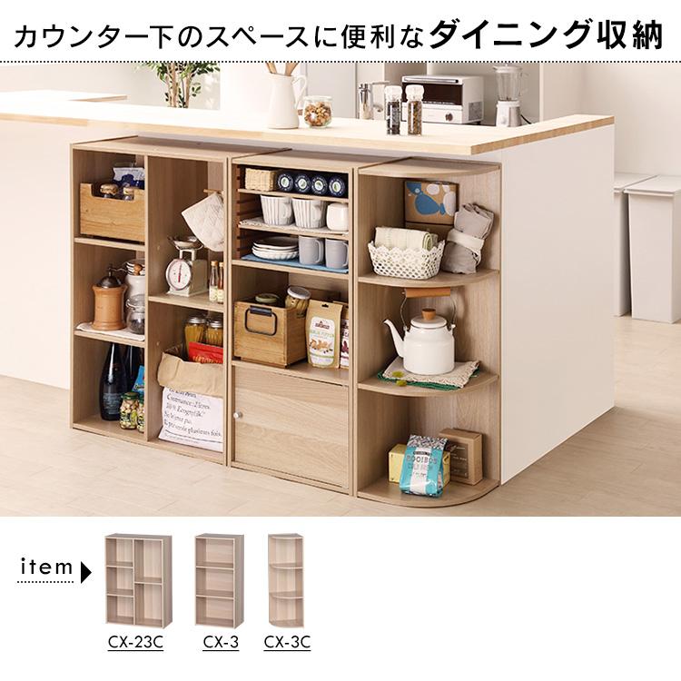 カラーボックス 収納 4段 サイズ スリム 収納ボックス アイリスオーヤマ A4対応 オープンラック ラック ディスプレイ ラック 本棚 棚 CX-4F | IRIS OHYAMA | 09