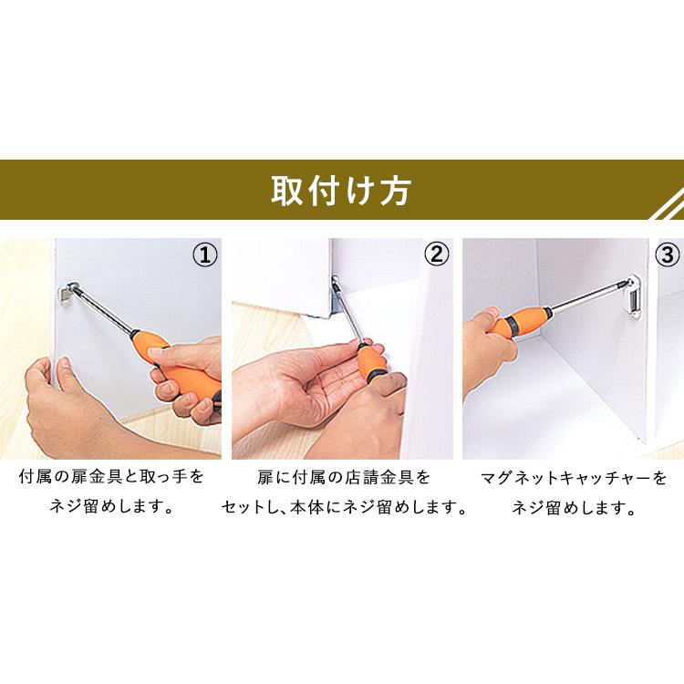 カラーボックス 扉 パーツ 追加 CBボックス用木製扉カラーボックス アイリスオーヤマ CXD-27W | IRIS OHYAMA | 04