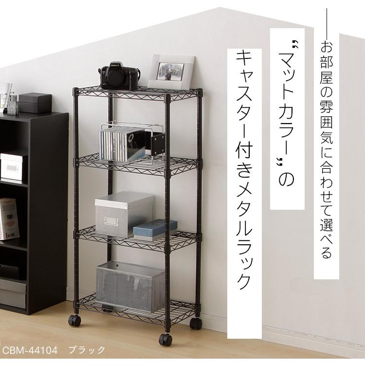 メタルラック 棚 おしゃれ 4段 収納 カラーメタル スチールラック キッチン 業務用 アイリスオーヤマ Cbm Megastore Paypayモール店 通販 Paypayモール