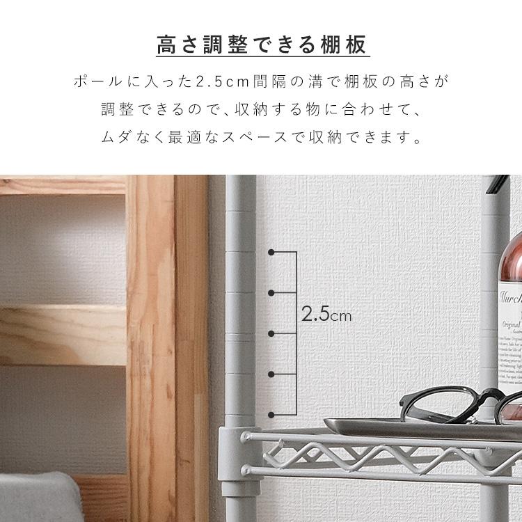 IRIS OHYAMA（アイリスオーヤマ） スチールラック ラック 幅75 サビ