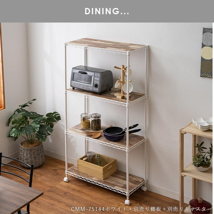 IRIS OHYAMA（アイリスオーヤマ） スチールラック ラック 幅75 サビ