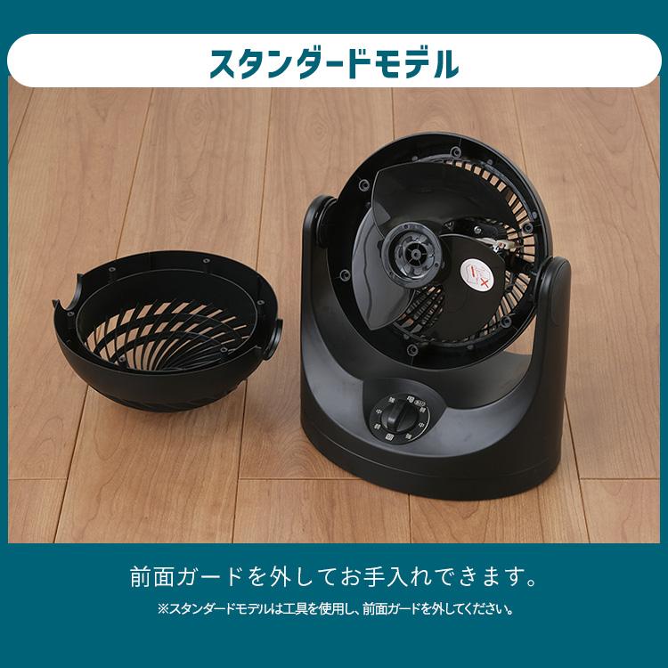 サーキュレーター アイリスオーヤマ 静音 上下 首振り パワフル 8畳 扇風機 軽量 分解 換気 衣類乾燥 WOOZOO PCF-HD15EC PCF-MKM15 * | IRIS OHYAMA | 11