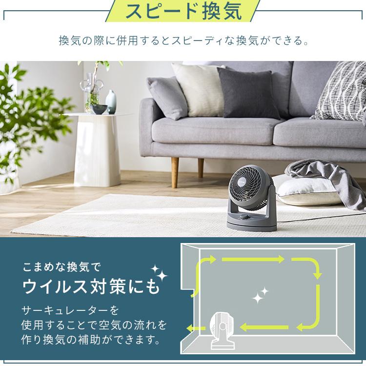 サーキュレーター アイリスオーヤマ 静音 上下 首振り パワフル 8畳 扇風機 軽量 分解 換気 衣類乾燥 WOOZOO PCF-HD15EC PCF-MKM15 * | IRIS OHYAMA | 15
