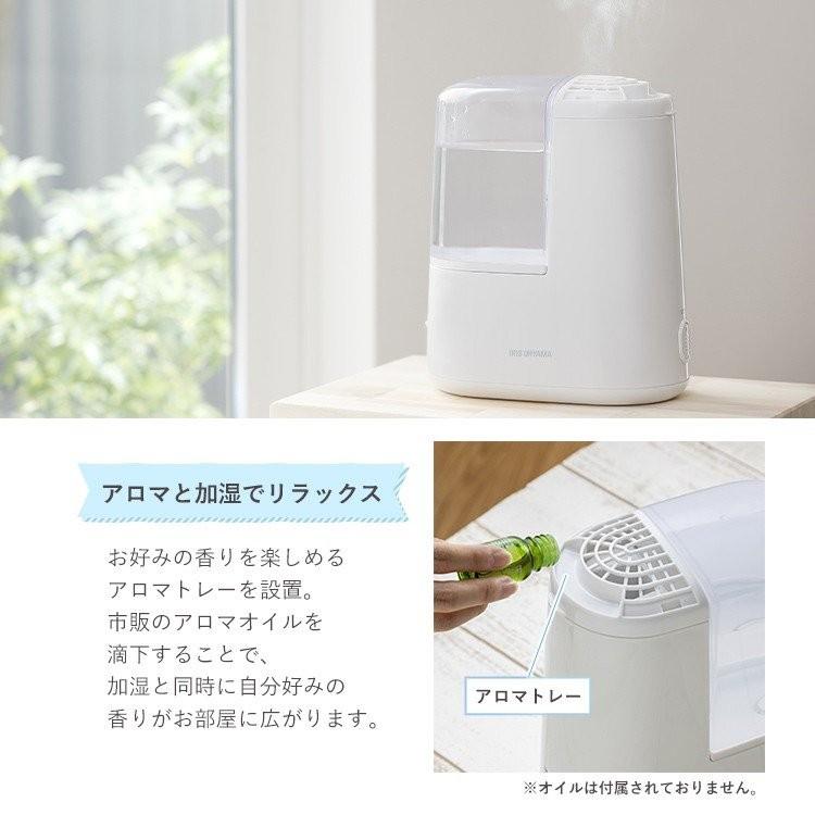 加湿器 スチーム式 1.3L 3畳 アロマ 加熱式 省エネ 節電 おしゃれ 小型 アイリスオーヤマ SHM-120R1｜petkan｜14