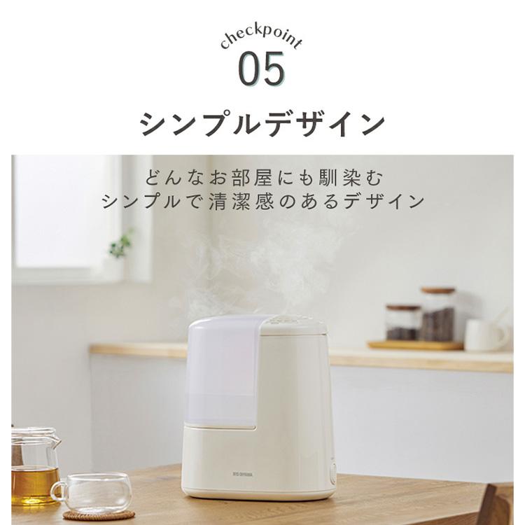 IRIS OHYAMA 加湿器 大容量 スチーム式 2.4L 7畳 アロマ 加熱式 IRIS OHYAMA 加湿器 大容量 スチーム式 2.4L 7畳 アロマ 加熱式