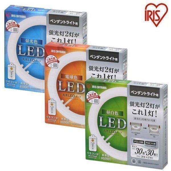 電球 LED 丸形LEDランプ ペンダント用 30形+30形 昼光色・昼白色・電球色 LDCL3030SS/D・N・L/23-P アイリスオーヤマ :m272961:megastore Yahoo!店 - 通販 - Yahoo!ショッピング 電球 LED 丸形LEDランプ ペンダント用 30形+30形 昼光色・昼白色・電球色 LDCL3030SS/D・N・L/23-P アイリスオーヤマ :m272961:megastore Yahoo!店 - 通販 - Yahoo!ショッピング