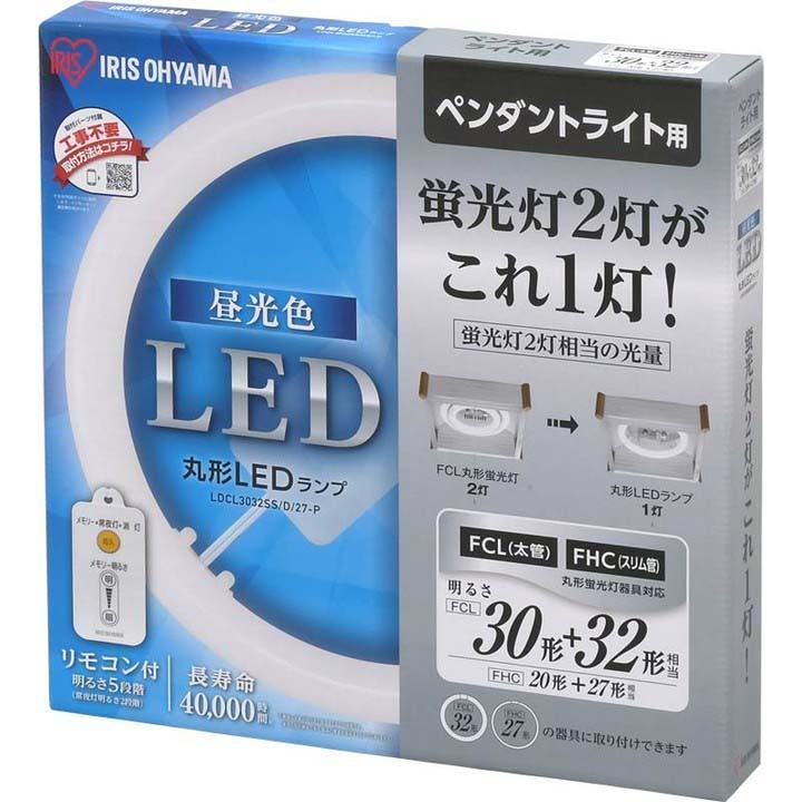 LED電球 丸型蛍光灯 丸形LEDランプ 30W 32W 昼光色 昼白色 電球色 アイリスオーヤマ ペンダント用 LDCL3032SS/D・N・L/27-P 新生活｜petkan｜05