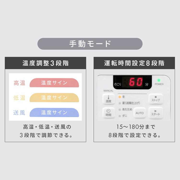 布団乾燥機 アイリスオーヤマ シングルノズル カラーズ コンパクト シングル ふとん乾燥機 カラリエ 靴乾燥  シューズドライヤー ホワイト 白 FK-EC1｜petkan｜09