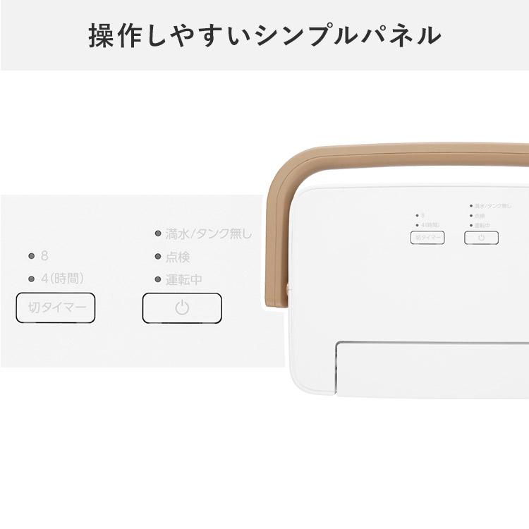 除湿機 衣類乾燥除湿機 アイリスオーヤマ コンパクト デシカント式 おしゃれ 2.4L/日 送料無料 小型 梅雨 結露対策 衣類乾燥機 除湿器 乾燥機｜petkan｜13