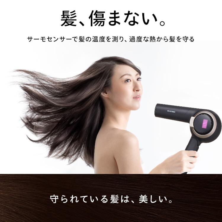 IRIS OHYAMA ドライヤー 速乾 美髪 大風量 モイストプロ IRIS OHYAMA ドライヤー 速乾 美髪 大風量 モイストプロ