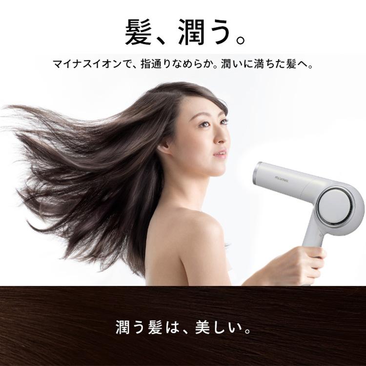 IRIS OHYAMA（アイリスオーヤマ） ドライヤー 速乾 美髪 大風量