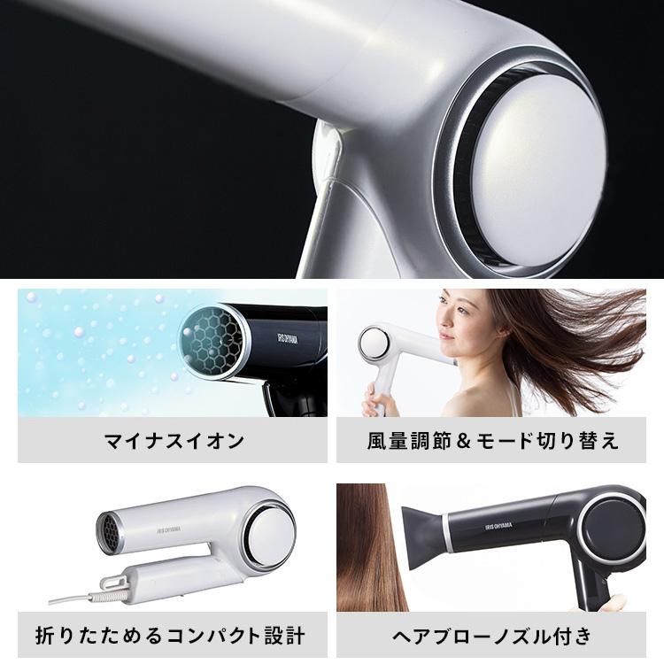 IRIS OHYAMA（アイリスオーヤマ） ドライヤー 速乾 美髪 大風量