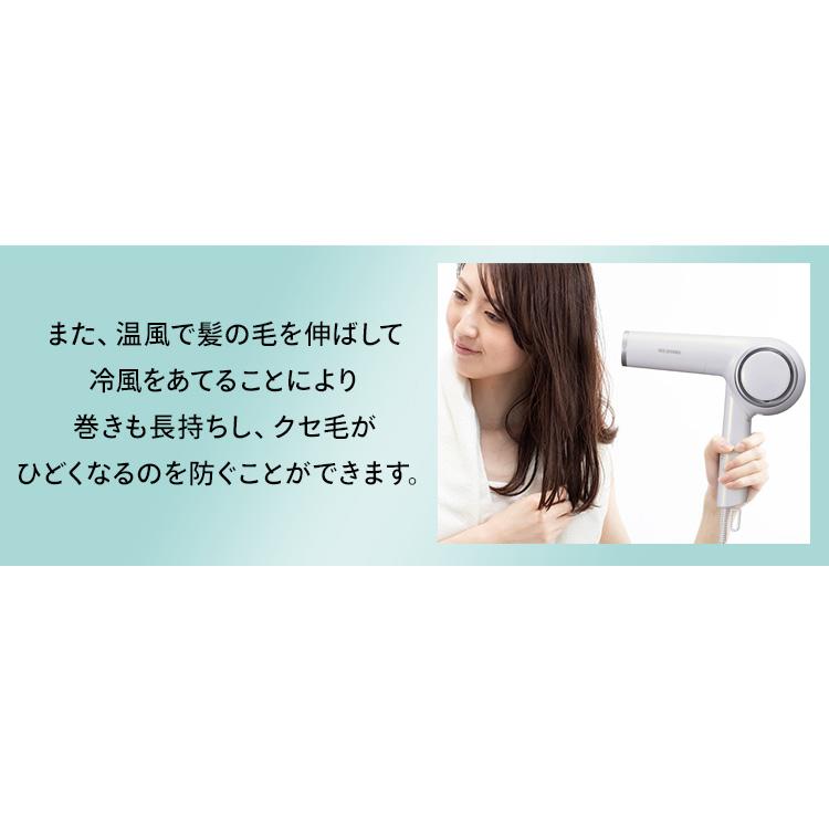 IRIS OHYAMA（アイリスオーヤマ） ドライヤー 速乾 美髪 大風量