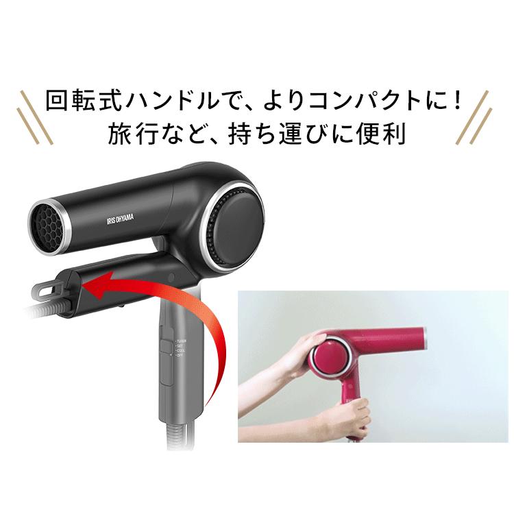 IRIS OHYAMA ドライヤー 速乾 美髪 大風量 モイストイオンドライヤー