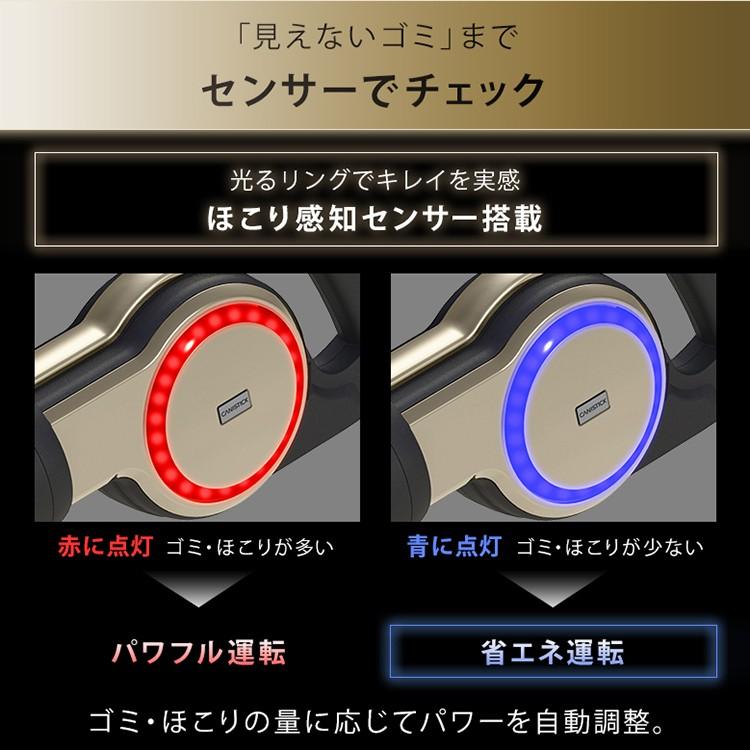 IRIS OHYAMA（アイリスオーヤマ） 掃除機 紙パック式 キャニスティック